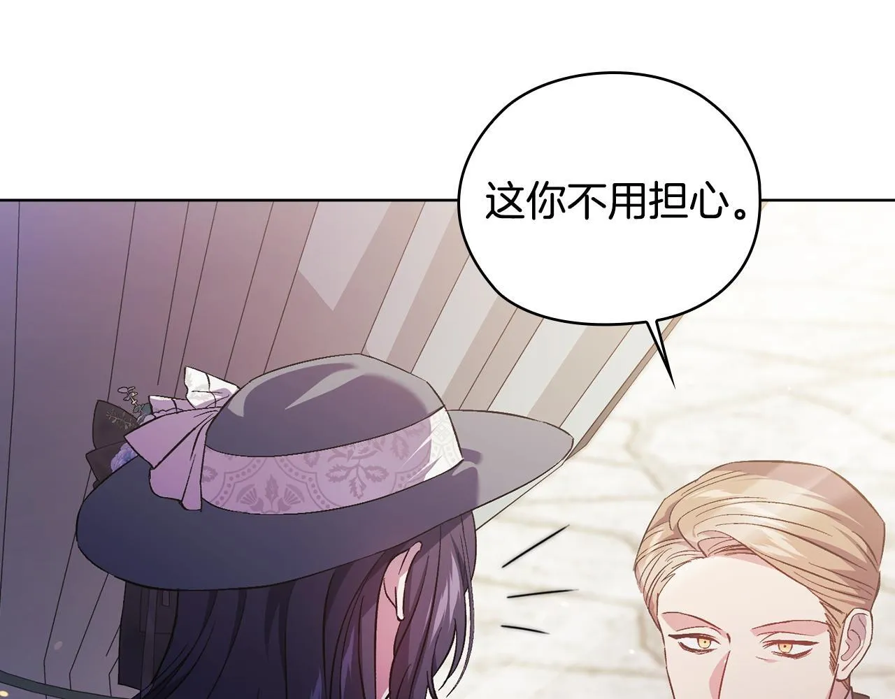 第65话 刻意隐瞒131