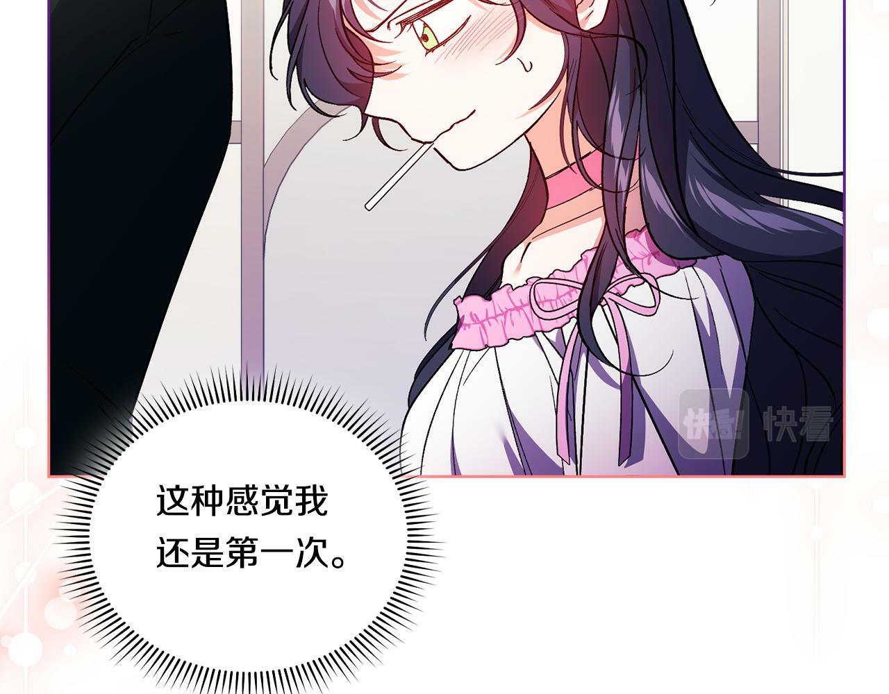 第16话 狗粮能治莲花124