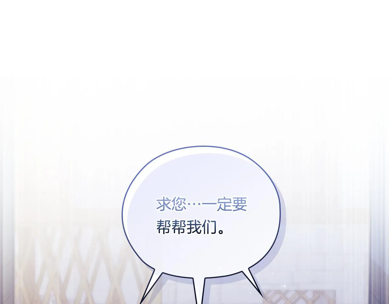 第52话 她的守护者4