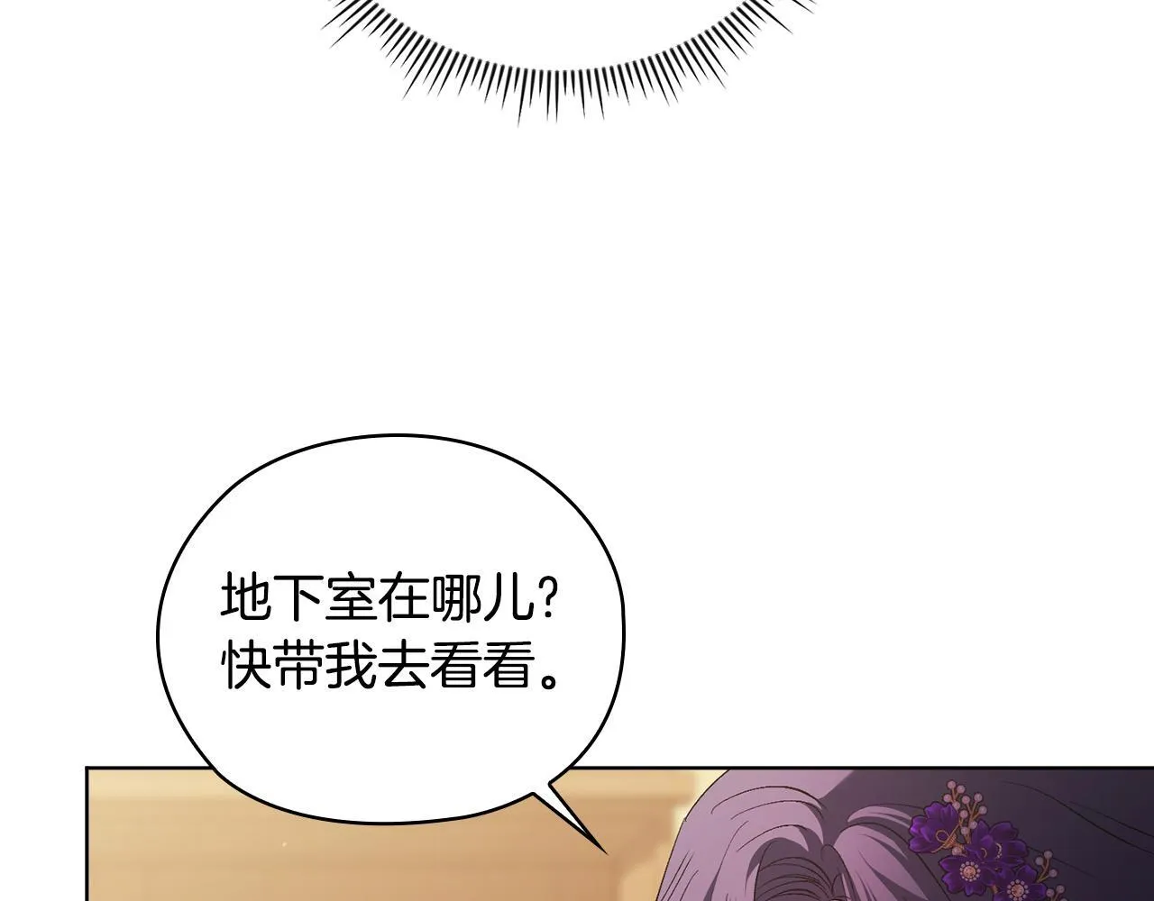 第61话 艰难的交易140