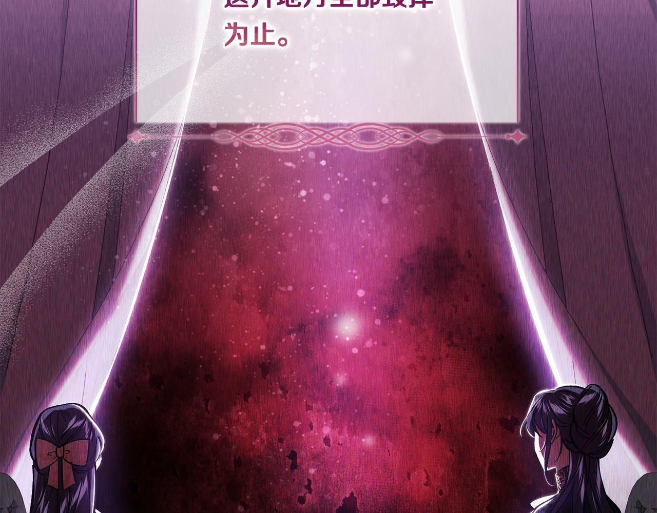 第9话 各异的心思75