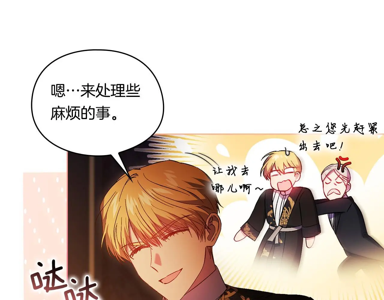 第44话 确认心意180
