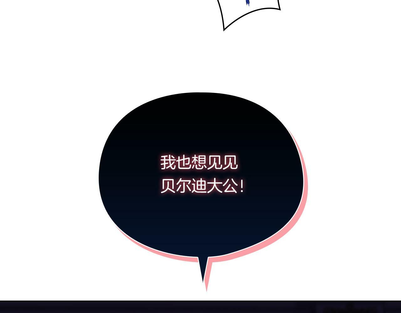 第15话 白莲花飘香161