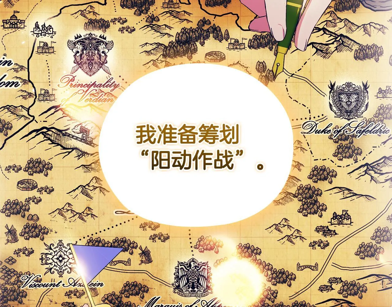第62话 母亲的遗志177