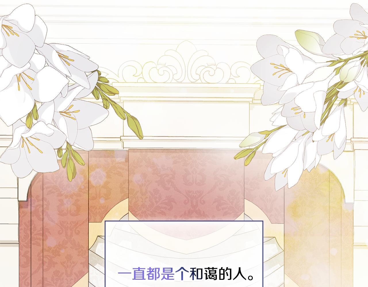 第30话 双生子，双面刃14