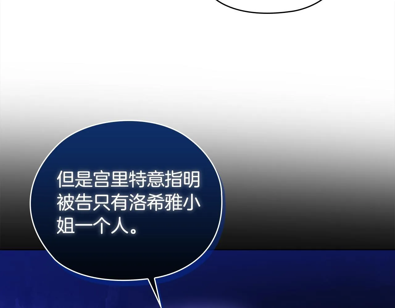 第65话 刻意隐瞒121