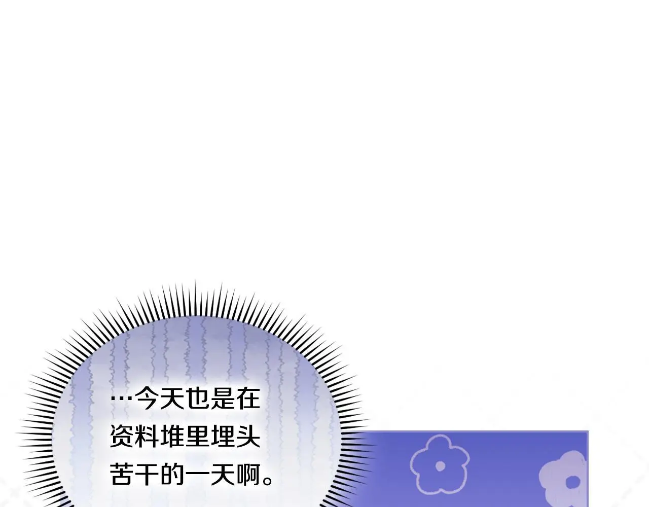 第44话 确认心意120