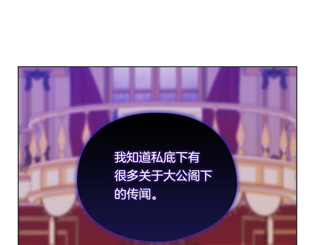 第14话 没有赢家的战争34