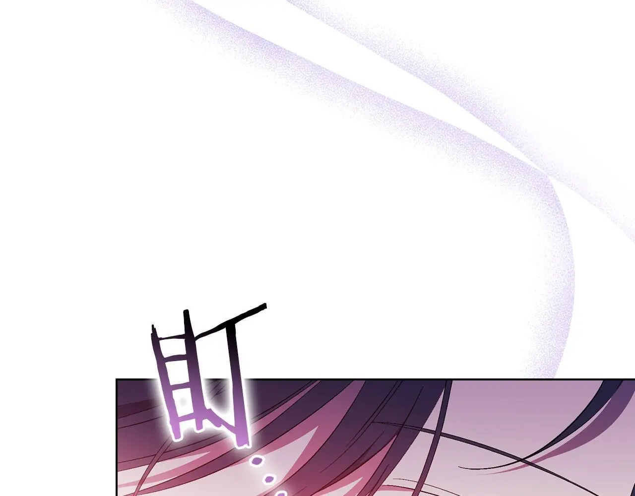 第44话 确认心意91