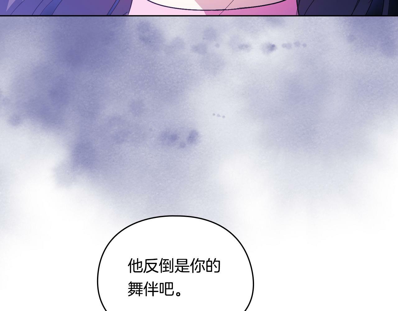 第15话 白莲花飘香136