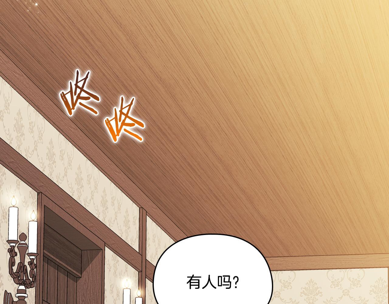 第31话 妹妹的护卫104