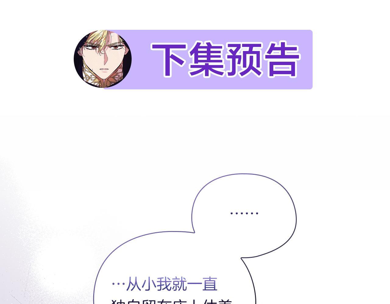第35话 预判的预判186
