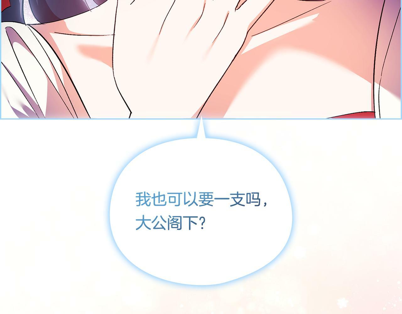 第16话 狗粮能治莲花88
