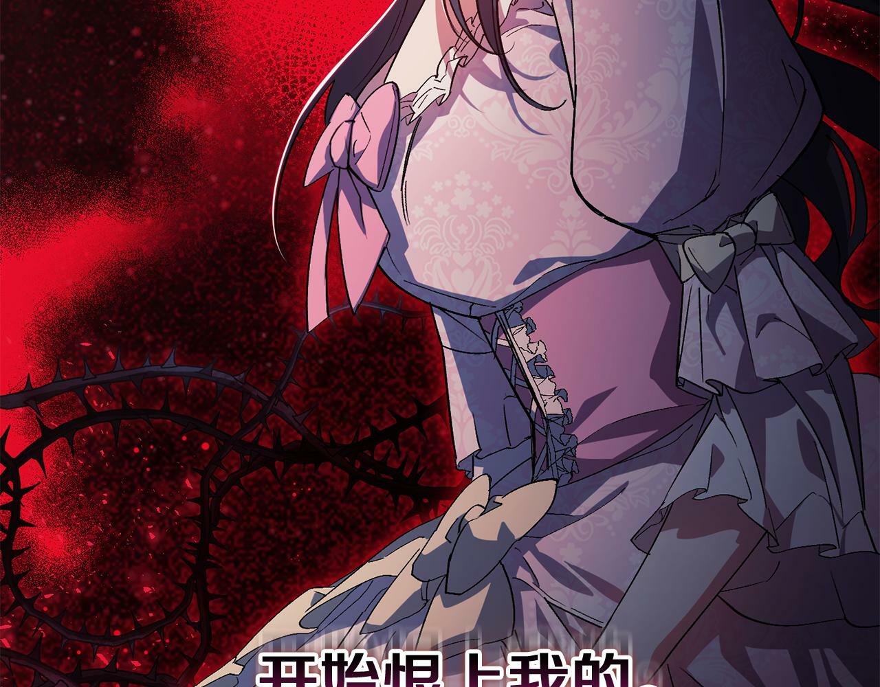 第1话 重启命运之门101