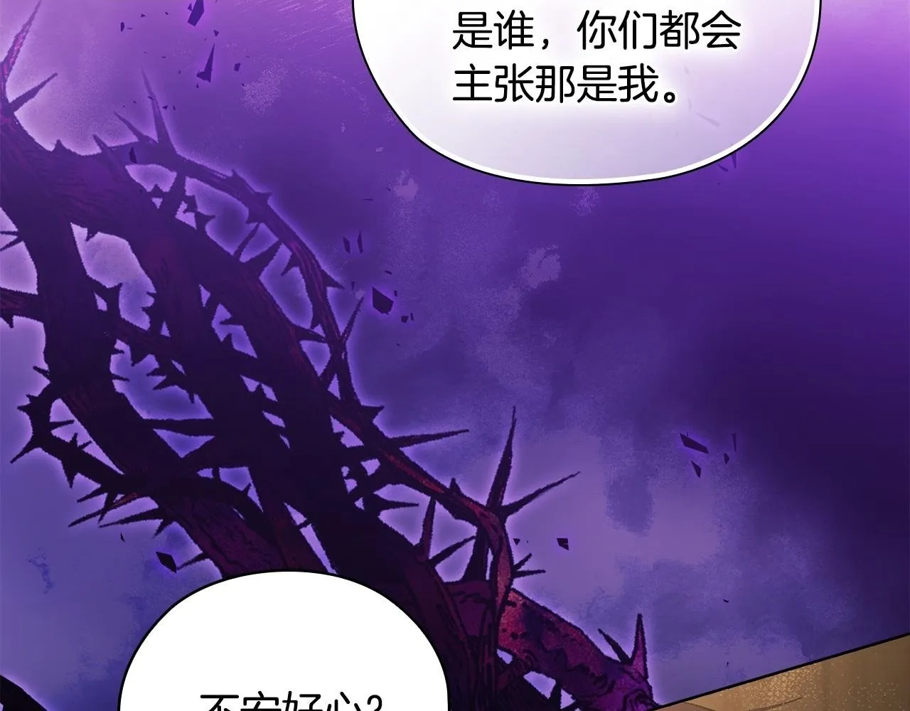 第67话 证人1