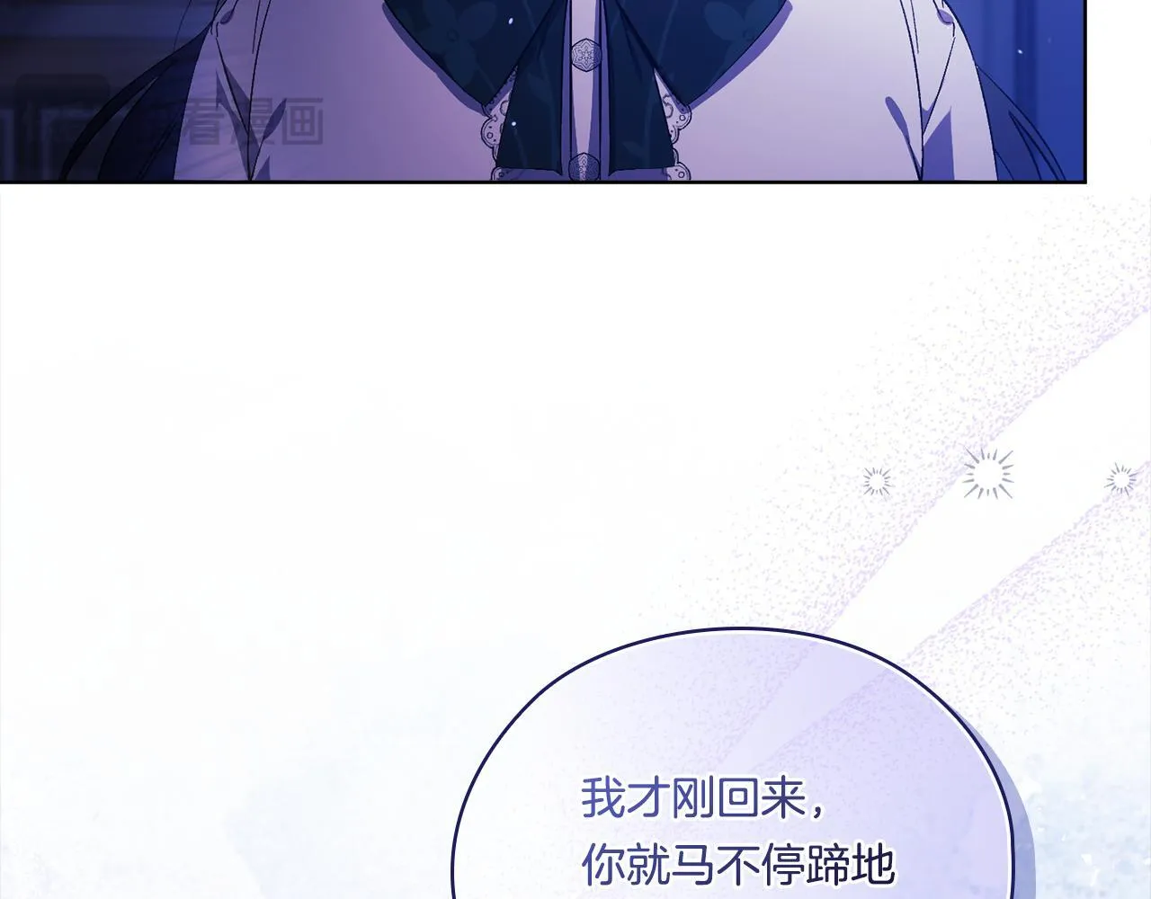 第49话 姐妹交锋36