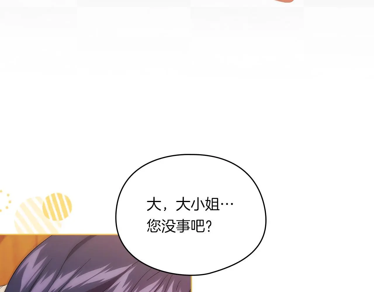 第41话 定义关系35