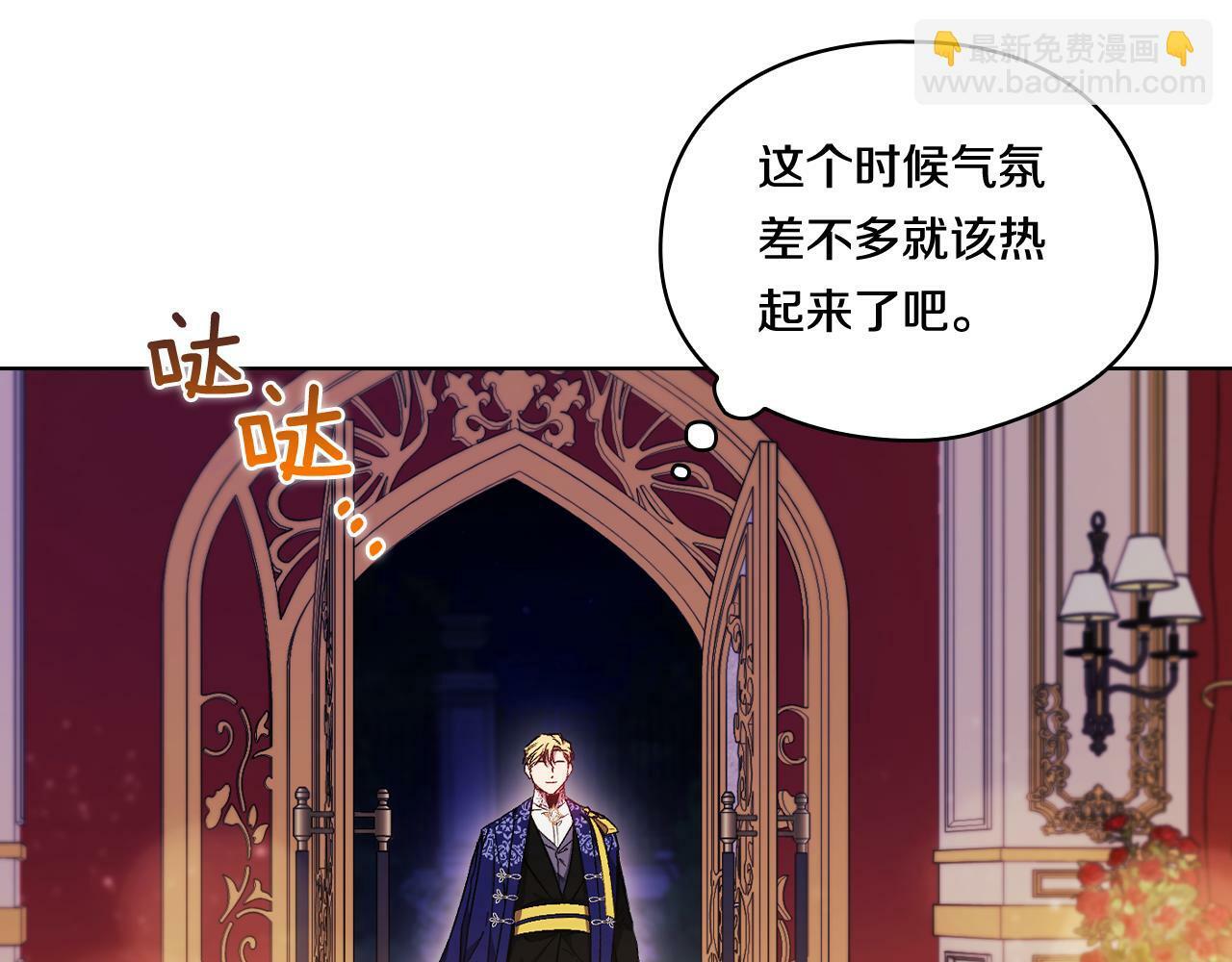 第13话 请利用我11