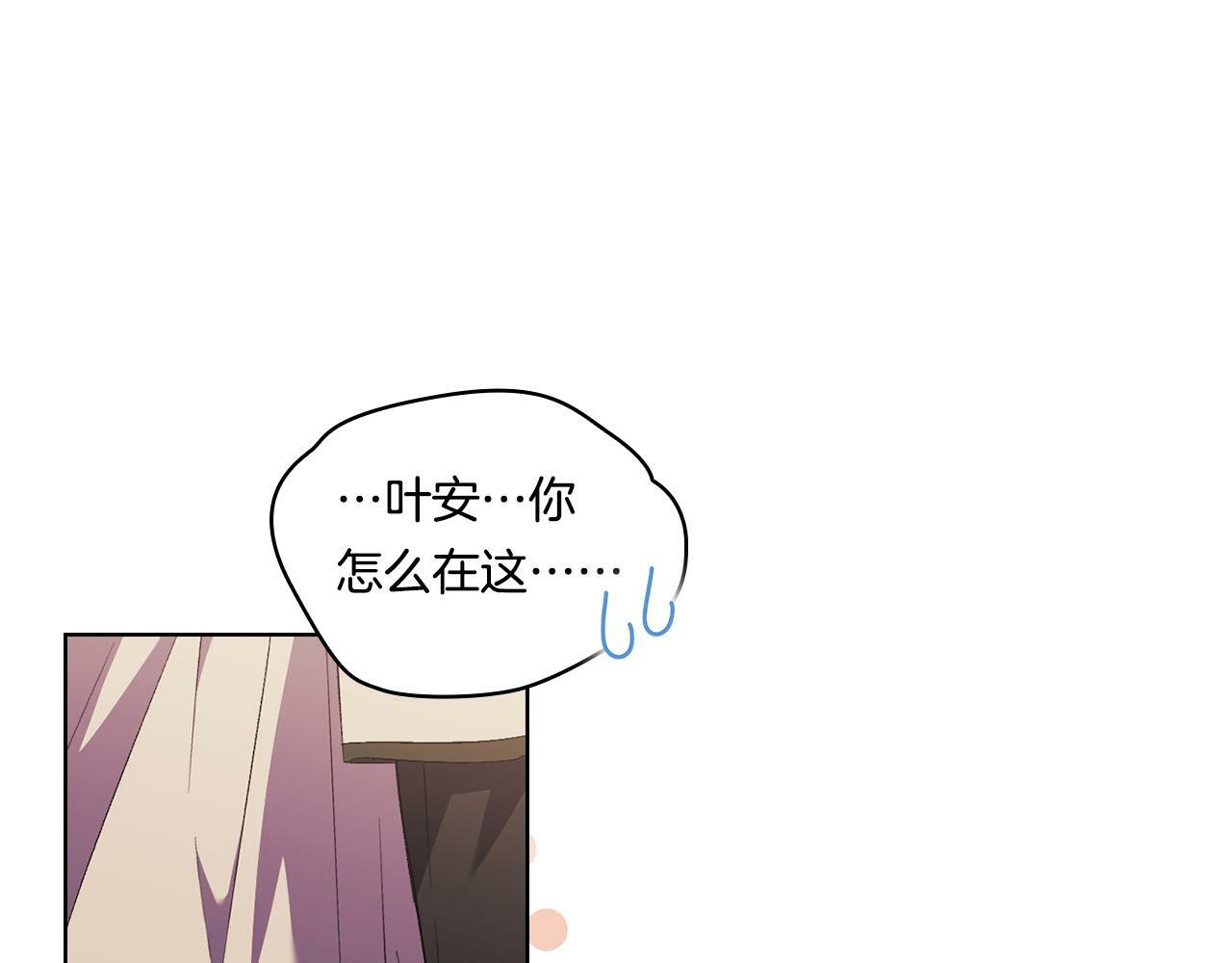 第26话 皇室的谋划161