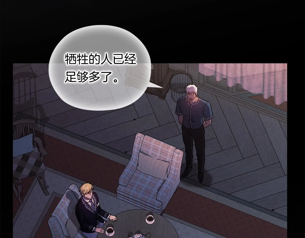 第51话 获取信任的方法31