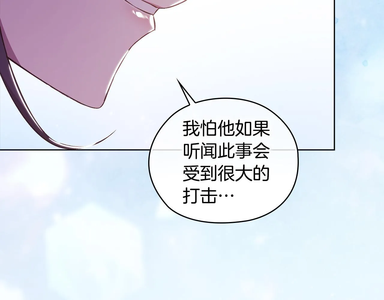 第60话 二人世界26