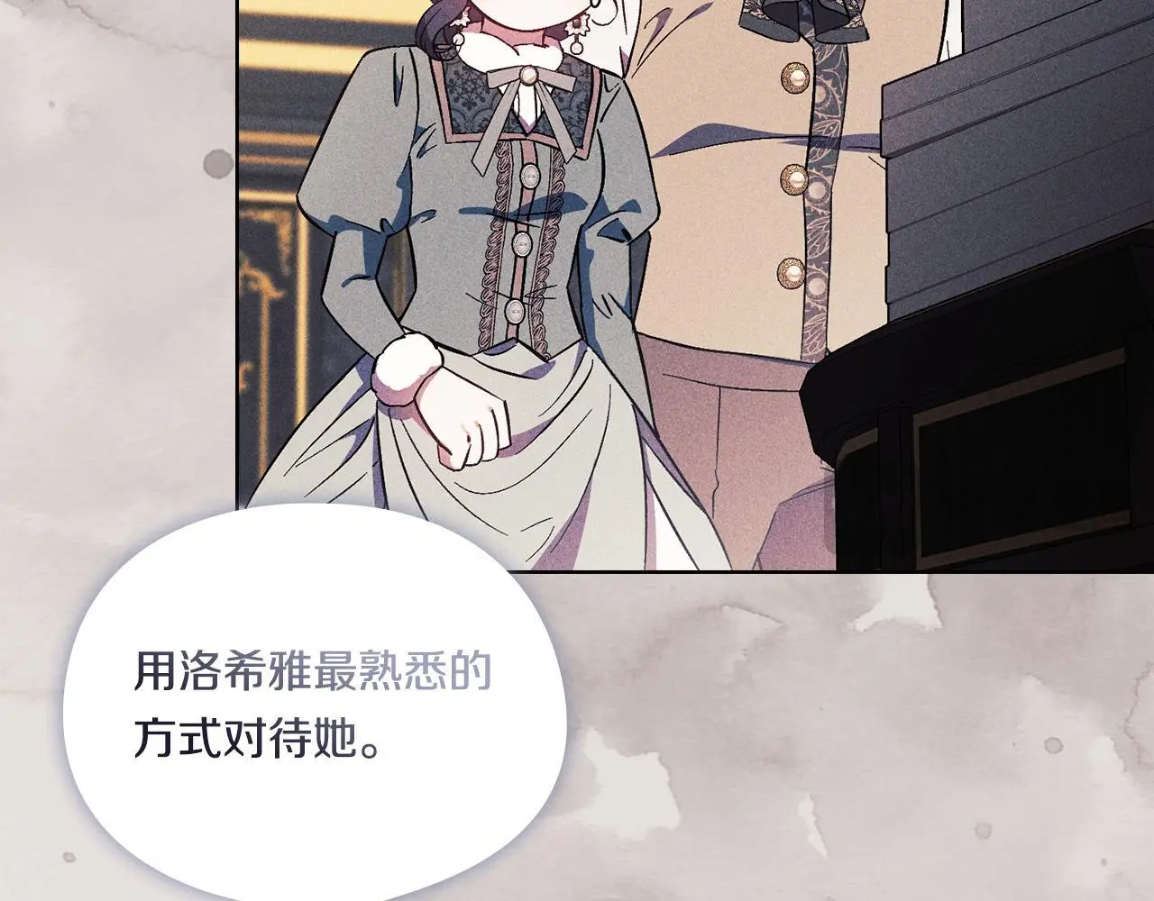 第43话 恋爱新手的烦恼47