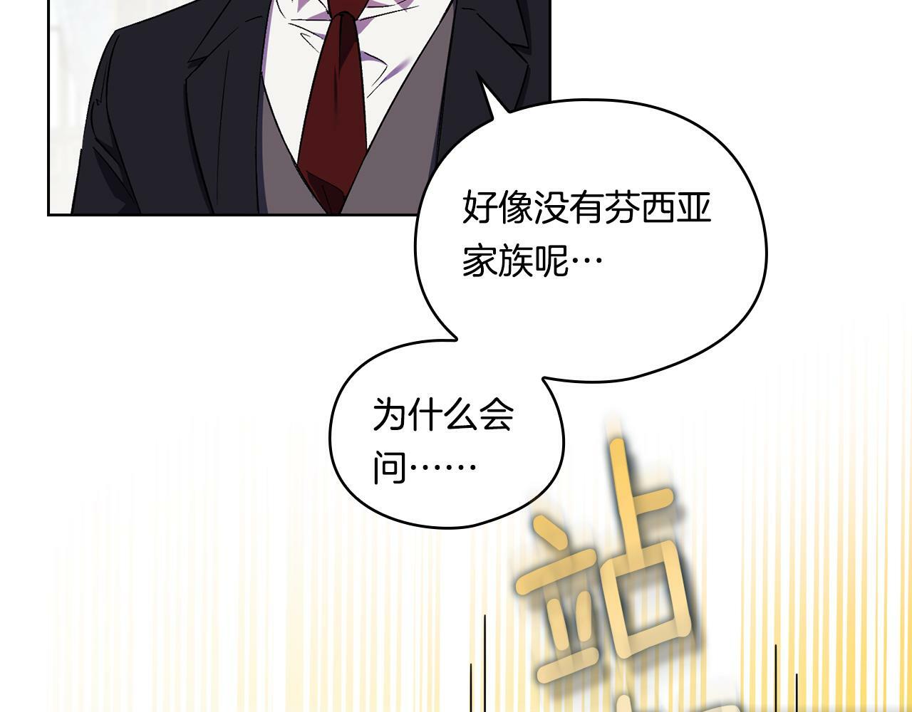 第20话 成功的基石111