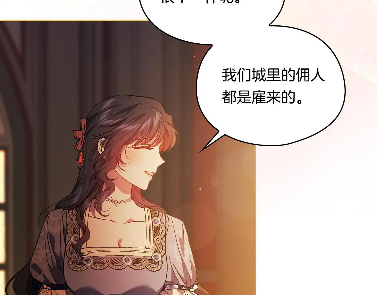 第44话 确认心意138
