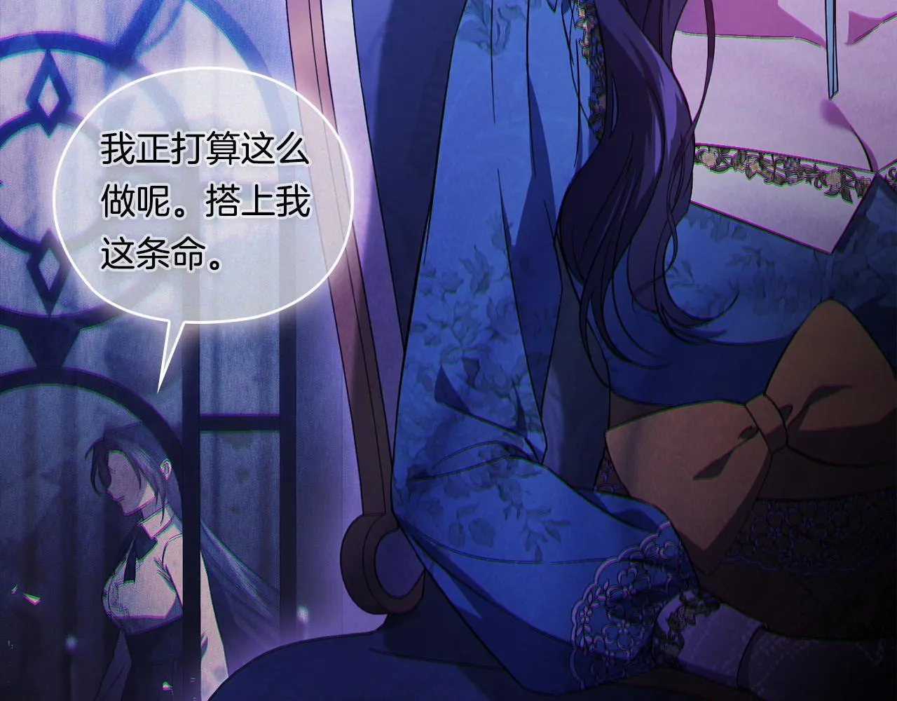 第49话 姐妹交锋164
