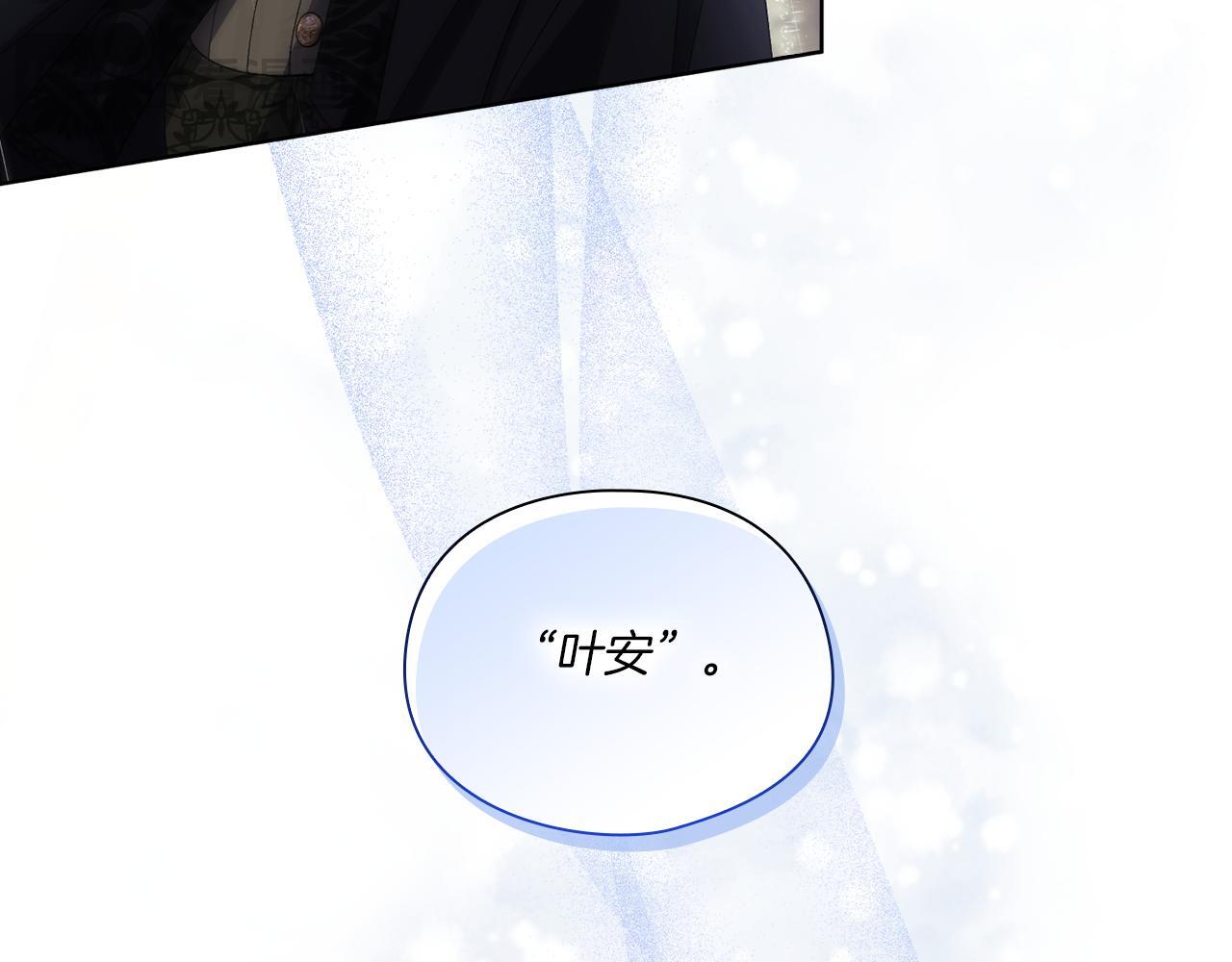 第36话 双胞胎的差异140