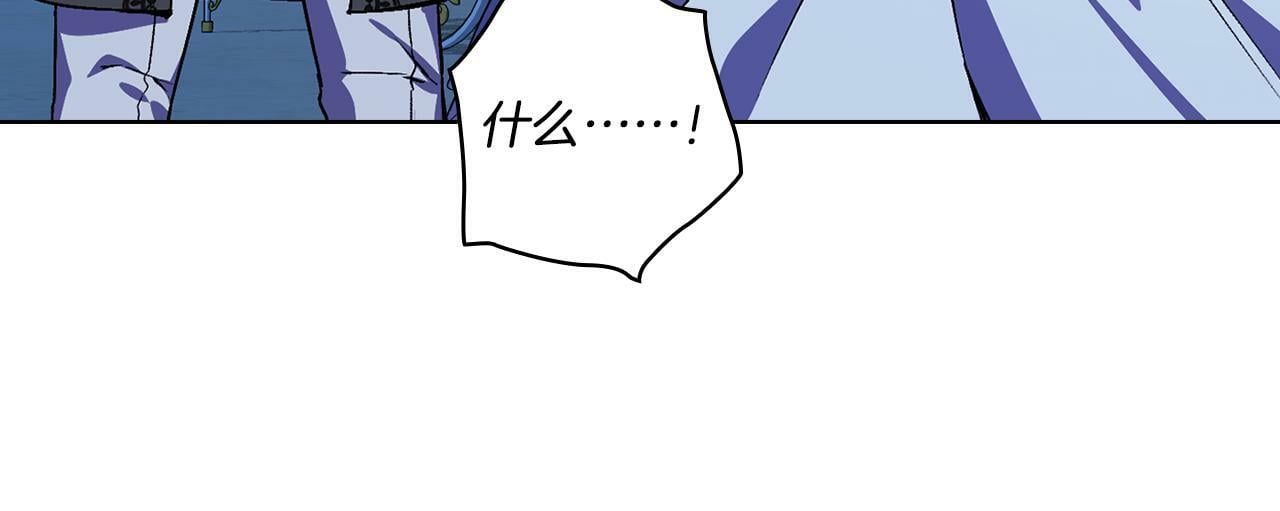 第5话 这是有偿救援19