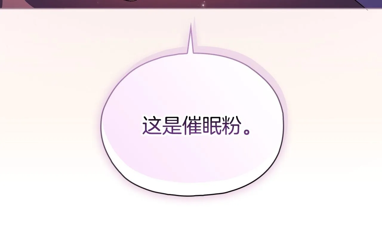 第77话 守护好你们49