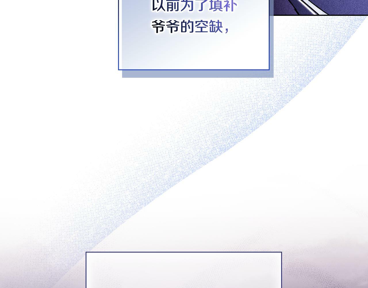 第12话 第一支舞35