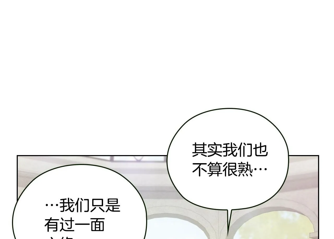第60话 二人世界89