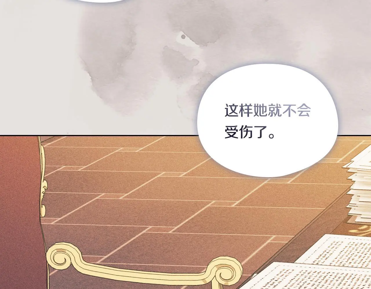 第43话 恋爱新手的烦恼48