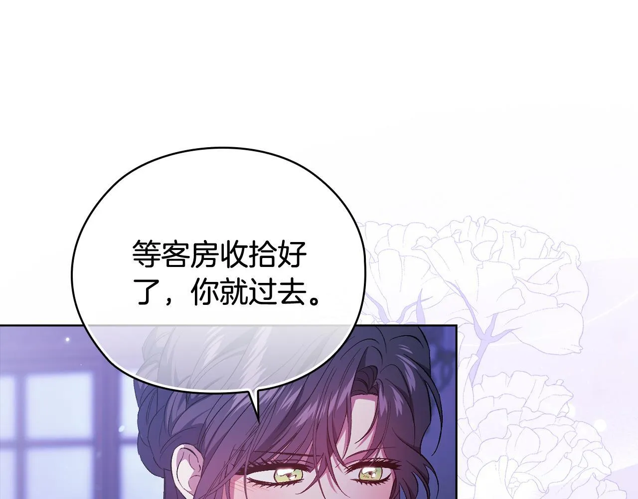 第55话 婚前拜访126