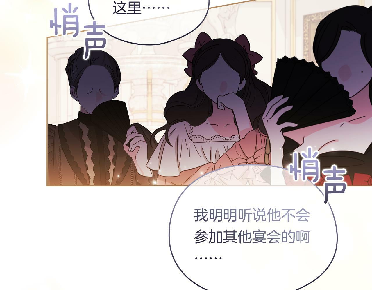 第12话 第一支舞156
