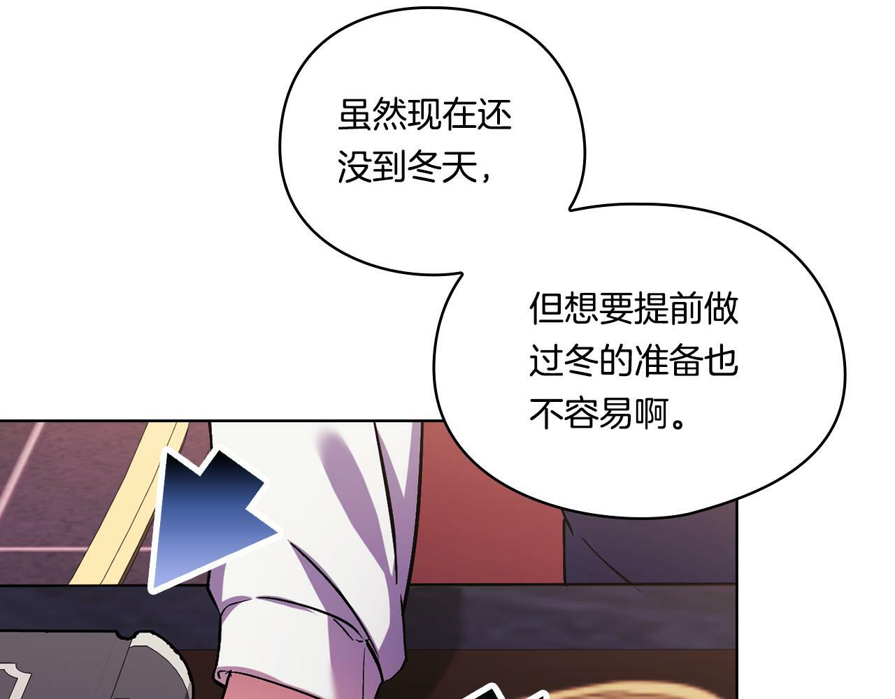 第6话 拯救帅穷惨121