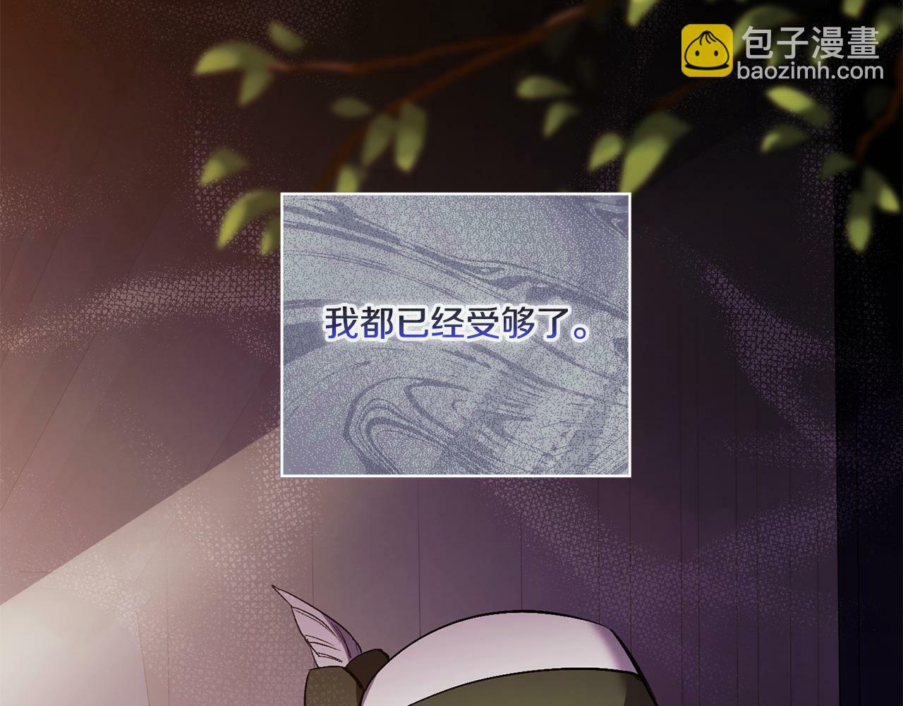 第7话 契约未婚夫168