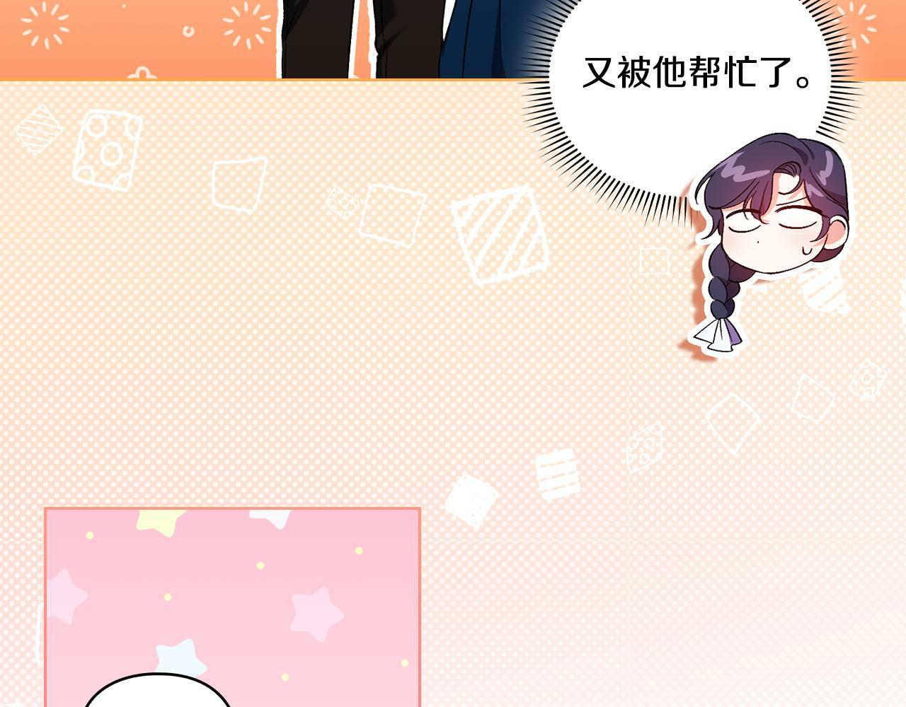 第22话 他宣示主权97