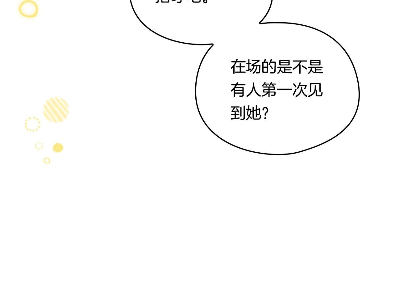 第10话 与妹妹离心49