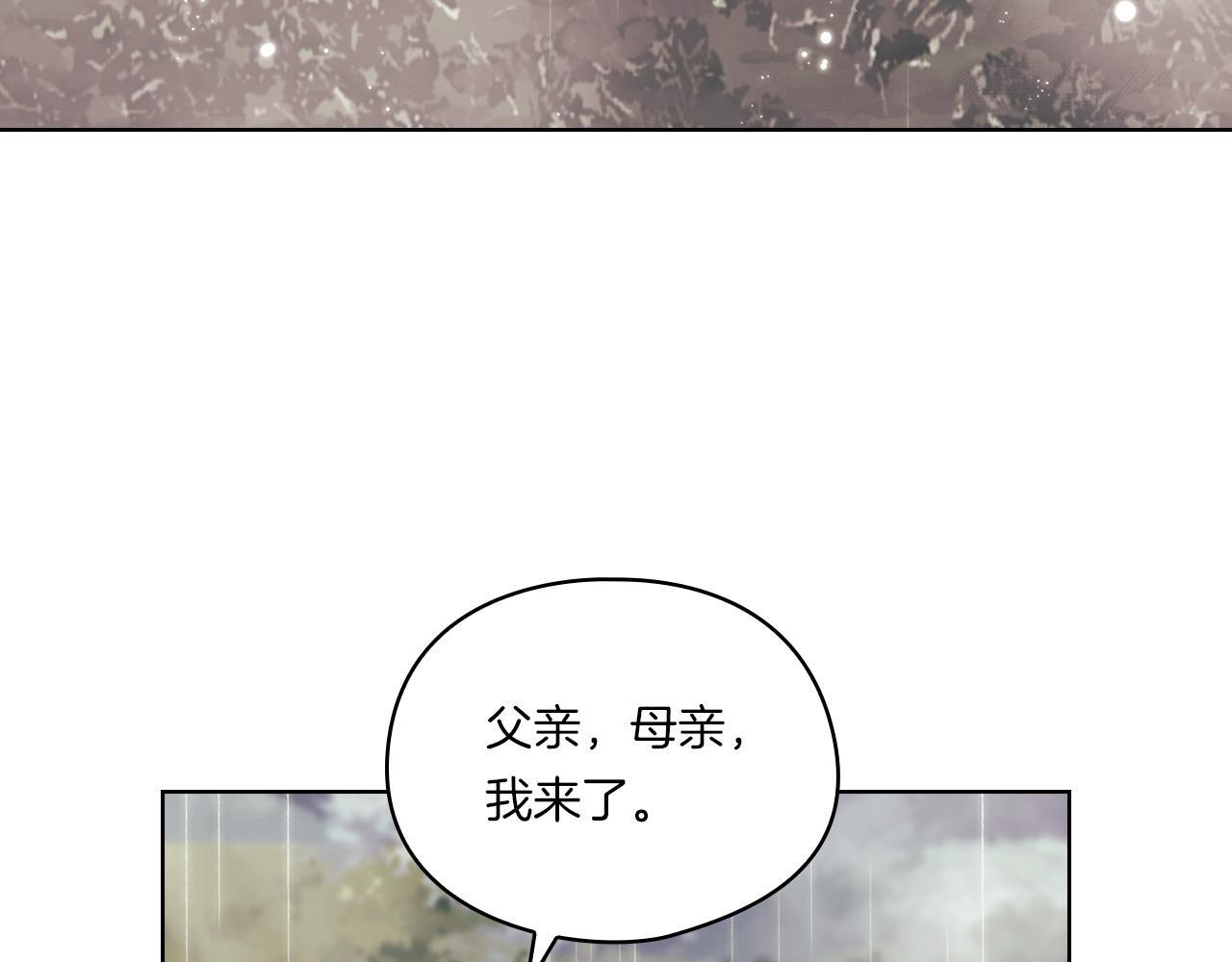 第36话 双胞胎的差异50