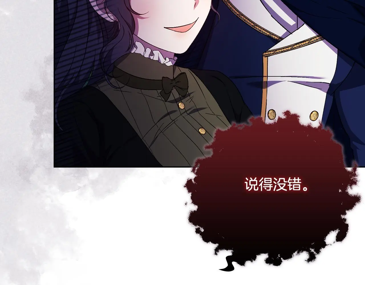 第39话 甜蜜升温93