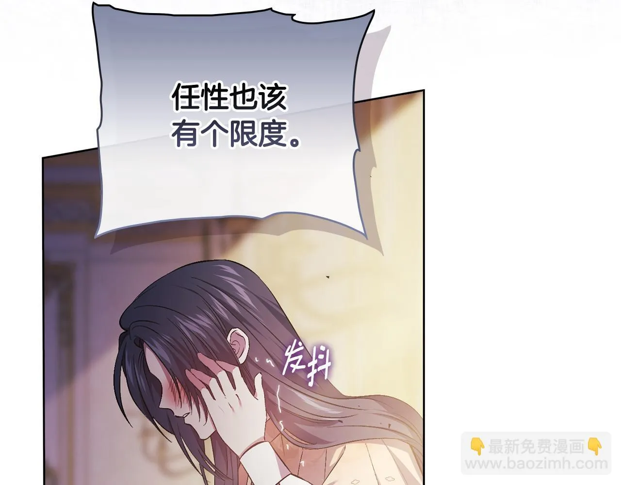 第64话 装聋作哑84