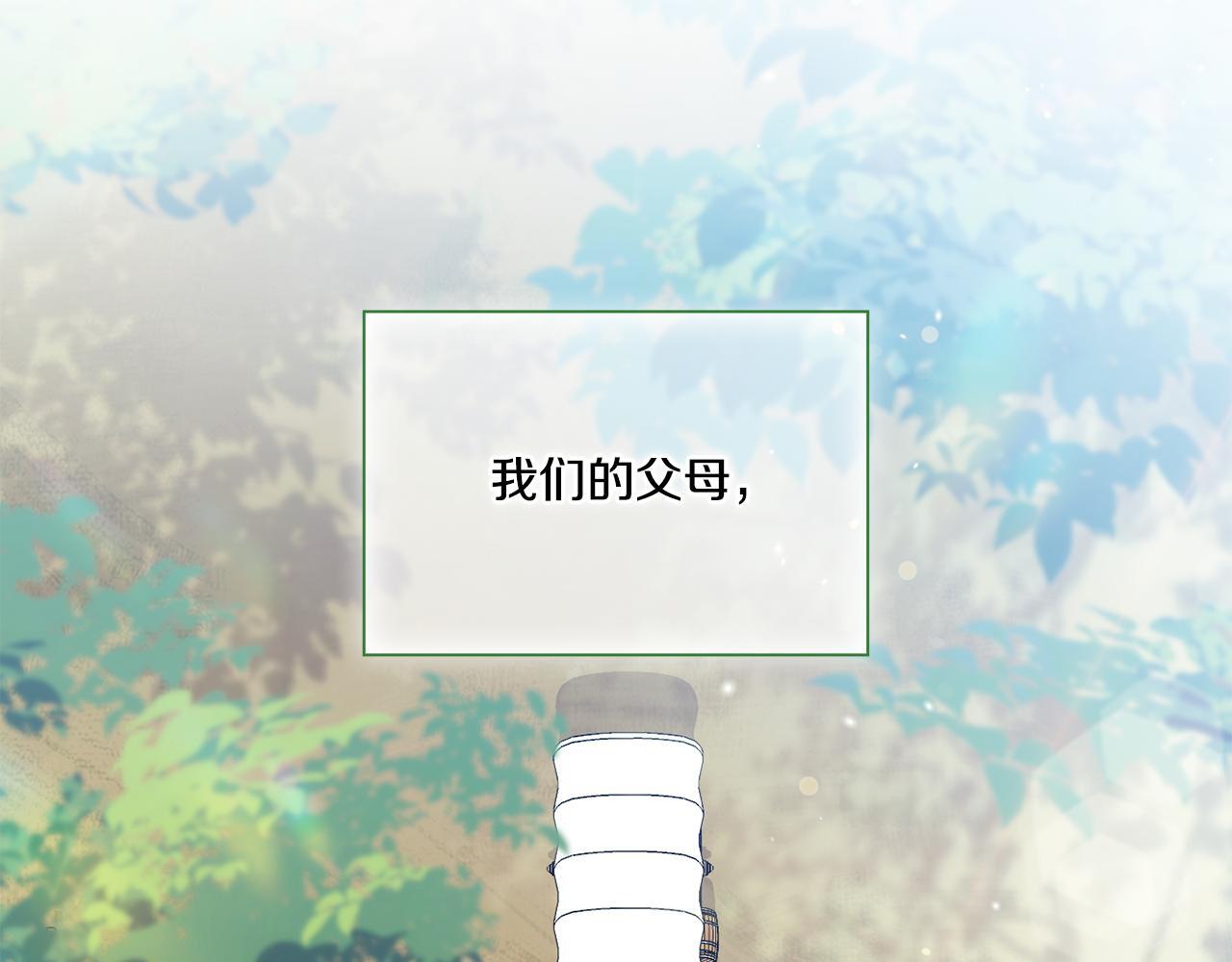 第35话 预判的预判104