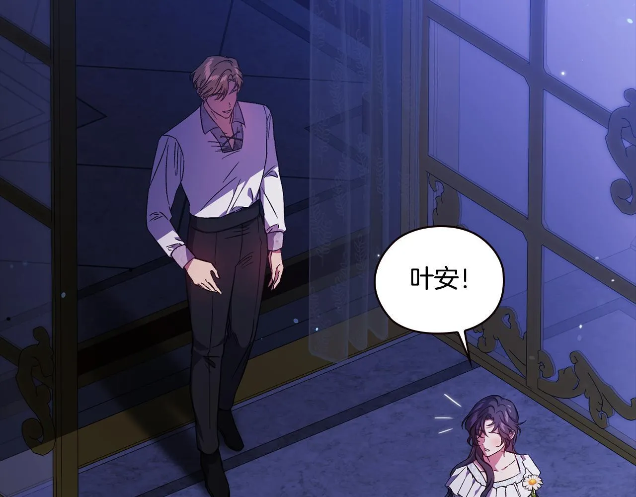 第51话 获取信任的方法56