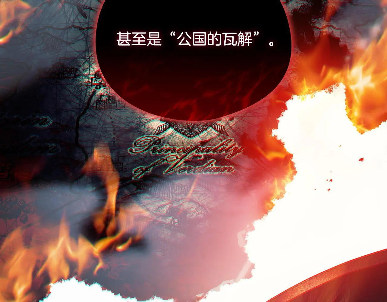 第45话 只要我们两个74