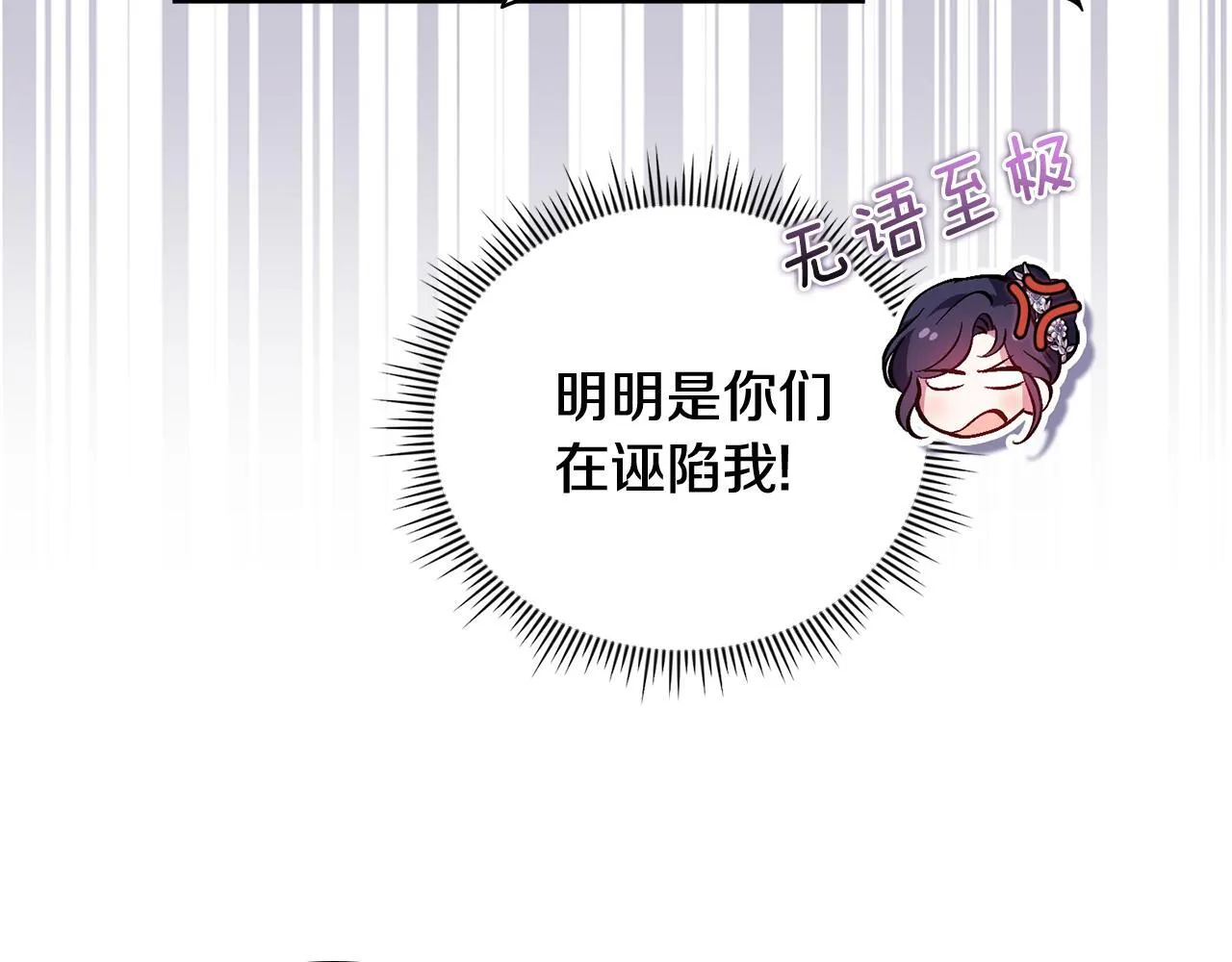 第67话 证人9