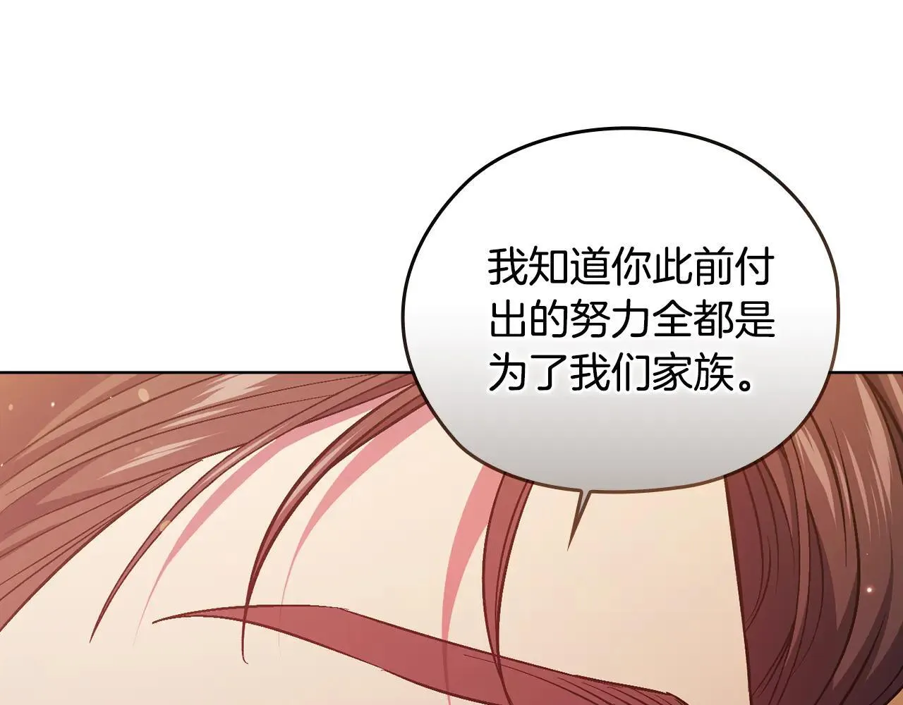 第71话 小时候81