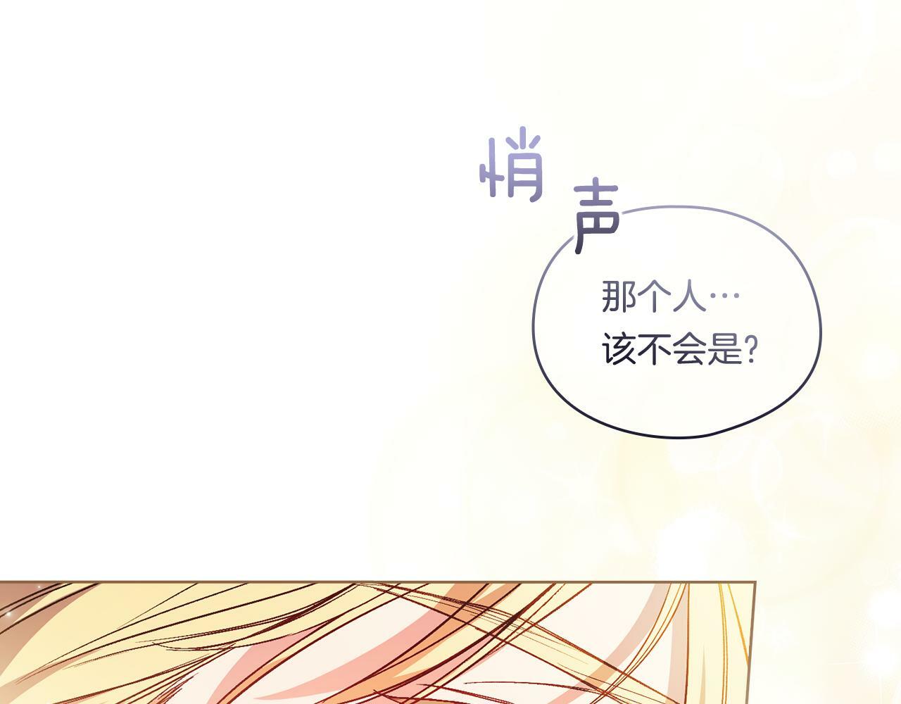 第12话 第一支舞154
